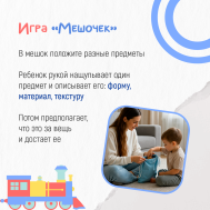 Ставропольцы узнали, во что можно поиграть с детьми дома.