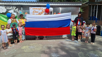 "Страна знаний" "Страна знаний".