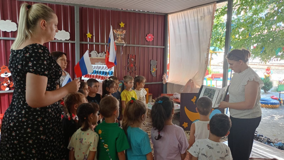 День государственного флага День государственного флага.
