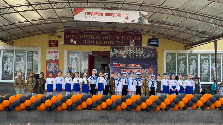 День Победы День Победы.