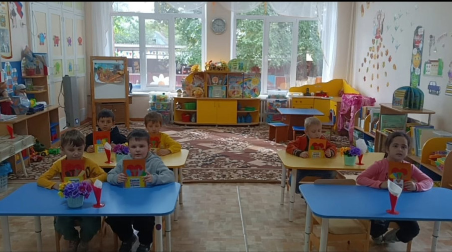 "День отца" "День отца".